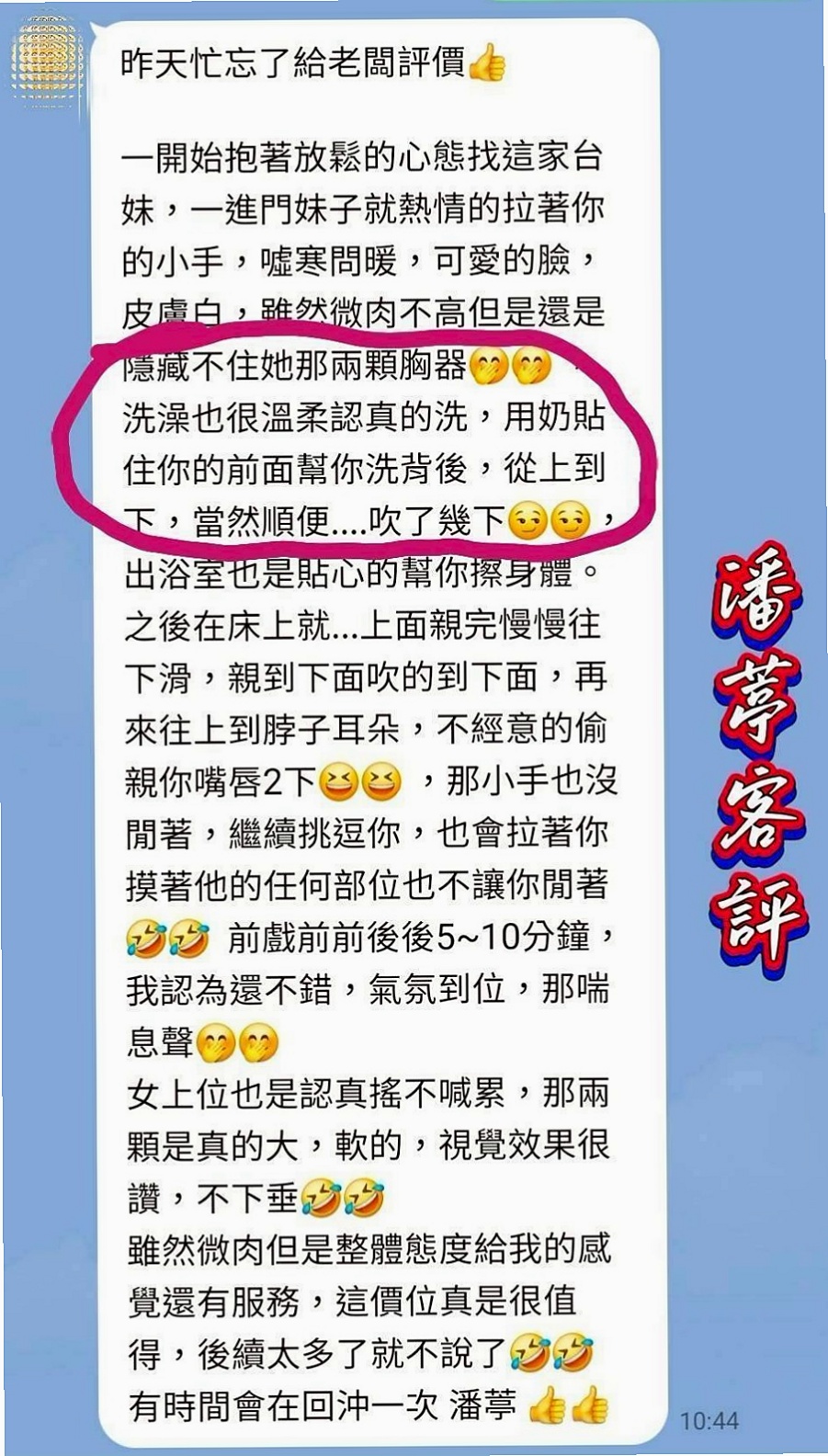 蘿莉►鹽埕外約►清純學生►身高166cm►體重45kg►胸圍D罩杯►年齡20歲►淫蕩技術派 屁股很會搖喔 床上隨你撫弄哦  氣質不錯）淫蕩大膽 粉紅奶頭 身材火辣